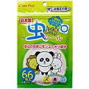 CARE FAST 虫よけシール 66枚入ケアファスト