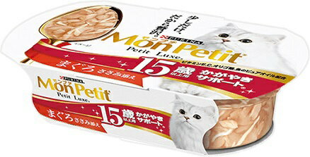 ネスレ日本｜Nestle MonPetit（モンプチ）プチリュクス 15歳以上用かがやきサポート まぐろ ささみ添え 57g