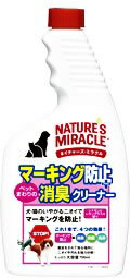 スペクトラムブランズジャパン｜Spectrum Brands Japan ネイチャーズ・ミラクル マーキング防止+消臭クリーナー つけかえ用 700mlのサムネイル