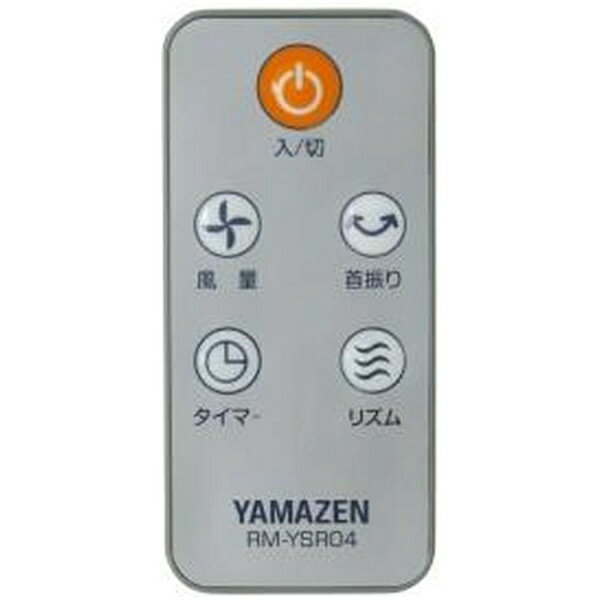 【送料無料】 ヤマゼン　YAMAZEN YSRT801-WH タワーファン（扇風機） [リモコン付き]