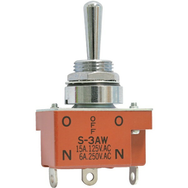 NKKスイッチズ｜NKK SWITCHES 防水形トグルスイッチ　はんだ端子　単極ON−OFF−ON S-3AW