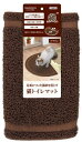 ペティオ|Petio necoco 猫トイレマット ブラウン 〔ブラウン〕(4)