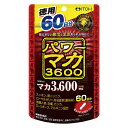 井藤漢方製薬｜ITOH パワーマカ3600 60日