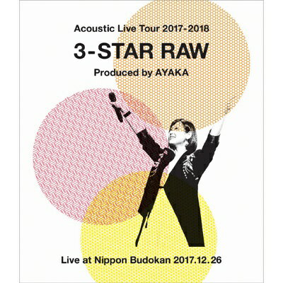 エイベックス・エンタテインメント｜Avex Entertainment 絢香/Acoustic Live Tour 2017-2018 〜3-STAR RAW〜【ブルーレイ】 【代金引換配送不可】