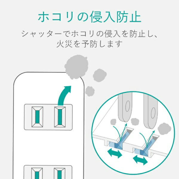ELECOM|エレコム TV用 タップ ブラッ...の紹介画像2