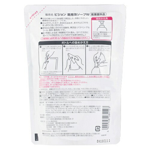 �ԥ�����pigeon ��������ˢ�����סʤ����ա� �ͤᤫ����400mL 1003931��rb_pcp��