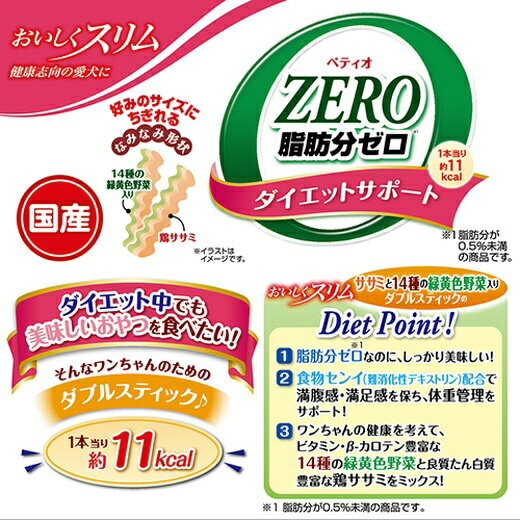 �ڥƥ�����Petio ������������� ����ʬ���� ���֥륹�ƥ��å� �����ߤ�14����в���������� 100g