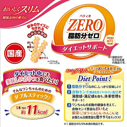 �ڥƥ�����Petio ������������� ����ʬ���� ���֥륹�ƥ��å� �����ߤȤ�������������� 100g