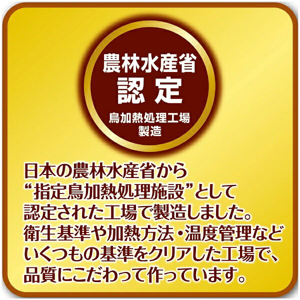 ペティオ|Petio ダブルロール ササミとタ...の紹介画像3