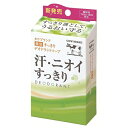 牛乳石鹸共進社｜COW BRAND SOAP KYOSHINSH