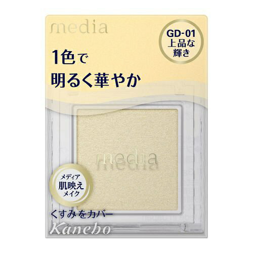 カネボウ｜Kanebo media(メディア)ブライトアップアイシャドウ GD01
