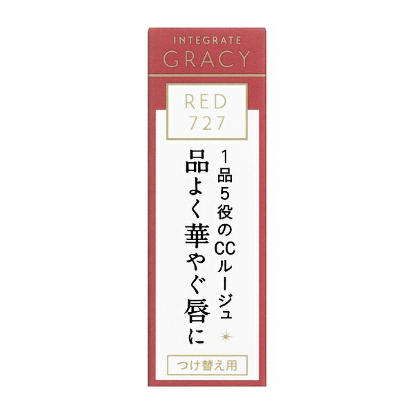 bshiseido INTEGRATE GRACYiCeO[g OCVB jGKXCC[W RD727