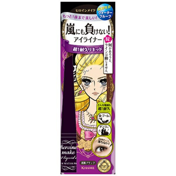 伊勢半｜ISEHAN ヒロインメイクSPインパクトリキッドアイライナーWPブラック