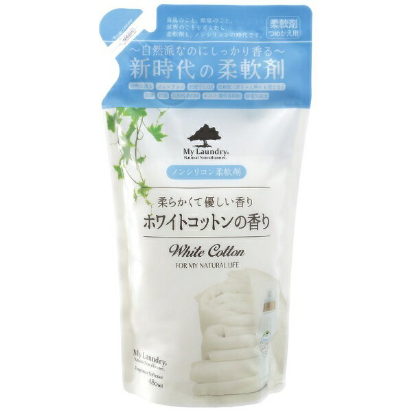 ウェルネスジャパン｜WELLNESS JAPAN マイランドリー 詰替用 480ml ホワイトコットンの香り