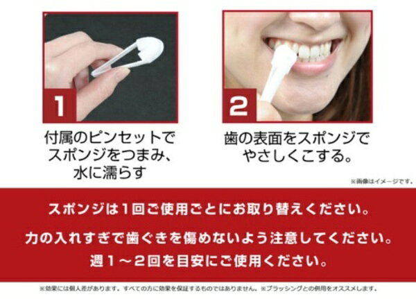 ミュー｜MIU 歯を白くするsu・po・n・ji（スポンジ） スポンジハミガキ ミント 5個...