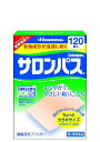 【第3類医薬品】サロンパス（120枚）★セルフメディケーション税制対象商品久光製薬｜Hisamitsu