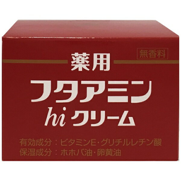 ムサシノ製薬｜Musashino 薬用フタアミンhiクリーム (55g)［保湿クリーム］