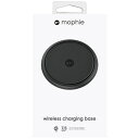 MOPHIE｜モーフィー ワイヤレス充電器［Qi対応］MOPHIE WIRELESS CHARGING BASE ブラック MOP-PH-000159 [ワイヤレスのみ][MOPPH000159]