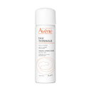 資生堂｜shiseido Avene（アベンヌ）ウオーター 50g