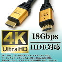 ホーリック｜HORIC HDMIケーブル ゴールド HDM30-126GD [3m /HDMI⇔HDMI /スタンダードタイプ /イーサネット対応] 3