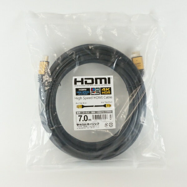 ホーリック|HORIC 7.0m HDMIケー...の紹介画像2