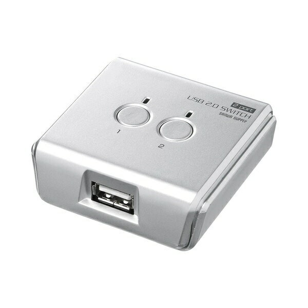 サンワサプライ｜SANWA SUPPLY USB2.0 切替器 シルバー SW-US22N [2入力 /1出力 /手動][SWUS22N]