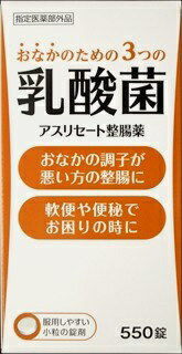 食物中のでんぷん、脂肪、たん白質がスムーズに吸収され、体内で栄養となることが健康のもとです本品は、腸内環境を整える3種の乳酸菌である「ビフィズス菌」「アシドフィルス菌」「フェカリス菌」が生きたまま腸に届いて増殖することで、整腸に役立ちます○腸内には、100兆個といわれる細菌が存在し、健康なときは、バランスがよくとれていますが、身体の不調、ストレス、不規則な食事、高齢で体力が衰えた時などは、乳酸菌が減少して腸内環境が乱れることがあります。そこで、乳酸菌を補給して、腸のはたらきを整えることが大切です○本品は、乱れた便通を整え、軟便や便秘を改善します ----------------------------------------------------------------------------広告文責：株式会社ビックカメラ楽天　0570-01-1223メーカー：米田薬品商品区分：医薬部外品----------------------------------------------------------------------------※本商品が対象となるクーポンは、その期間終了後、同一内容でのクーポンが継続発行される場合がございます。