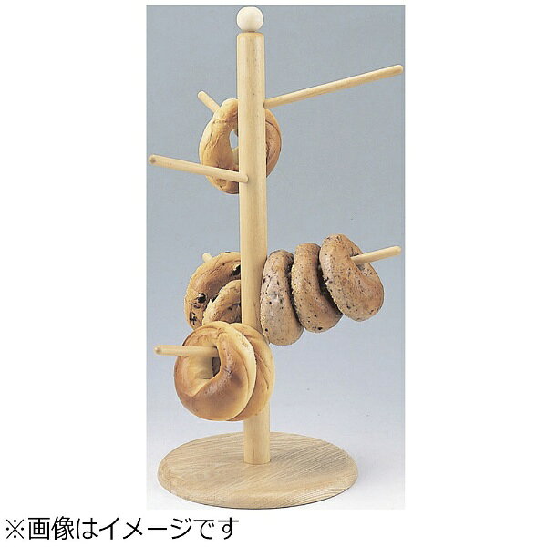よし与工房｜oshiyo-kobo 木製ベーグルスタンド CW-20 ＜WBC6801＞[WBC6801]