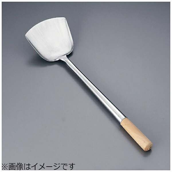 遠藤商事｜Endo Shoji ステンレス中華ヘラ 大 FT2001 ＜BHL3403＞[BHL3403]