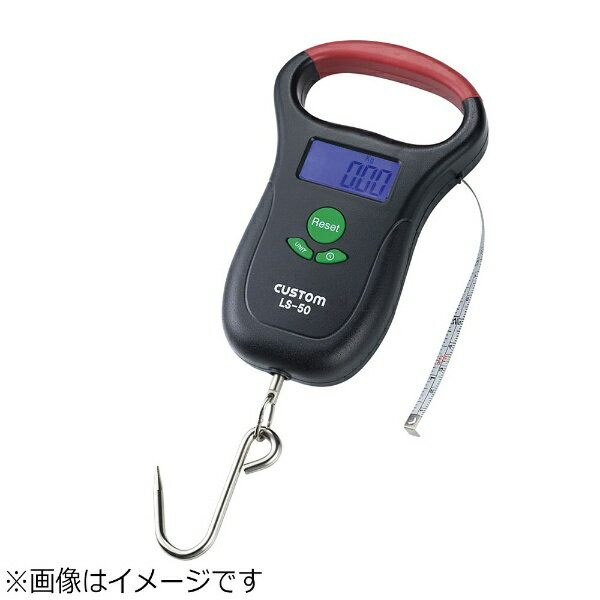 カスタム｜CUSTOM デジタル吊ばかり LS-50 ＜BHKC701＞[BHKC701]
