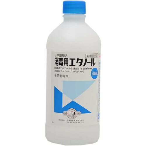 【第3類医薬品】消毒用エタノール（500mL）小堺製薬｜KOZAKAI PHARMACEUTICAL