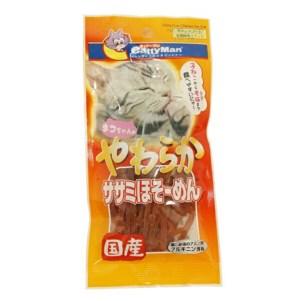 ドギーマン｜DoggyMan やわらかササミほそーめん 30g