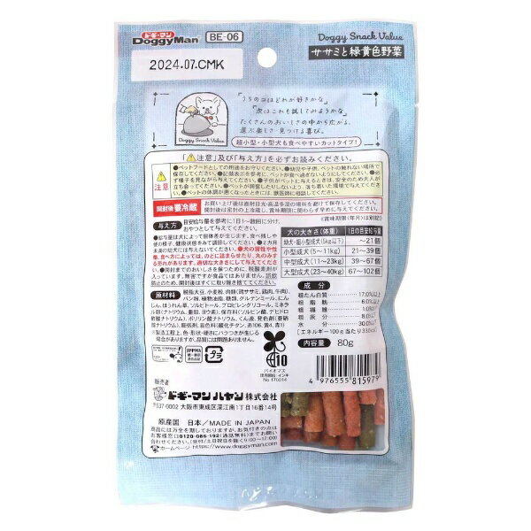 �ɥ����ޥ��DoggyMan �ɥ������ʥå� �Х�塼 �����ߤ��в������ 80g