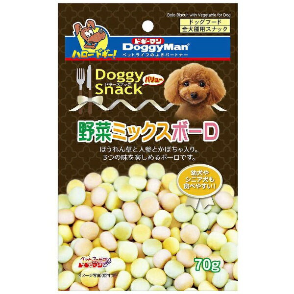 ドギーマン｜DoggyMan ドギースナック バリュー 野菜ミックスボーロ 70g