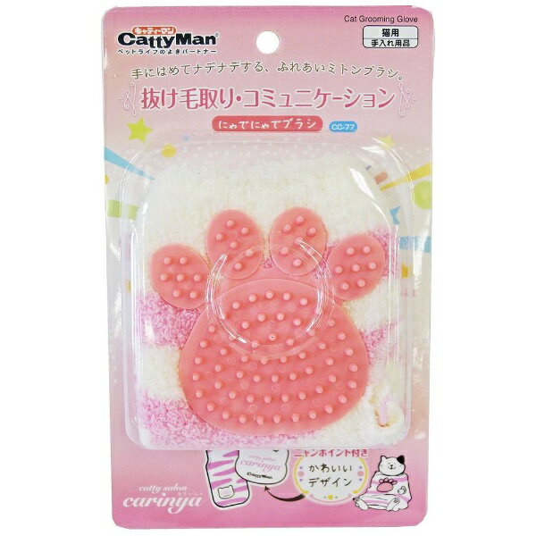 ドギーマン｜DoggyMan キャティーサロン カリーニャ にゃでにゃでブラシ CC-77