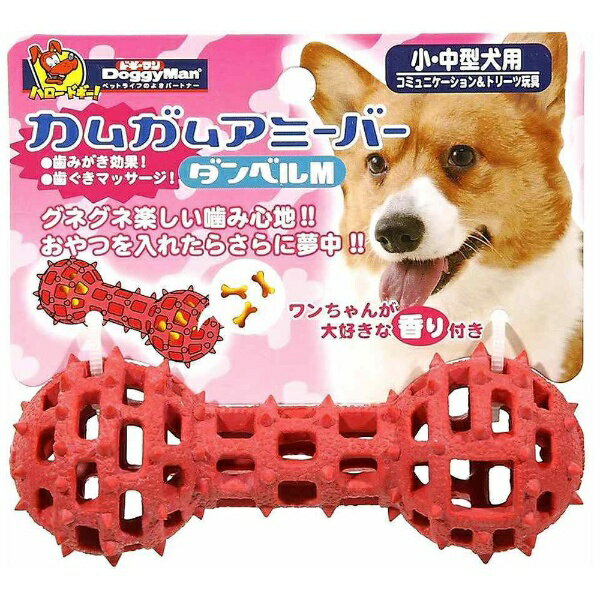 ドギーマン｜DoggyMan カムガムアミーバー ダンベル M