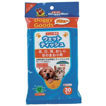 ドギーマン DoggyMan ドギーグッズ バリュー ペット専用ウェットティッシュ 30枚入り