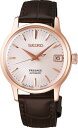 セイコー｜SEIKO ［機械式時計］プレザージュ（PRESAGE） 「ベーシックライン カクテルタイム for Lady」 SRRY028 13【国内正規品】