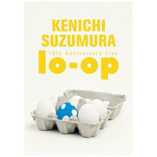 ランティス｜Lantis 鈴村健一/鈴村健一 10th Anniversary Live “lo-op”【DVD】 【代金引換配送不可】