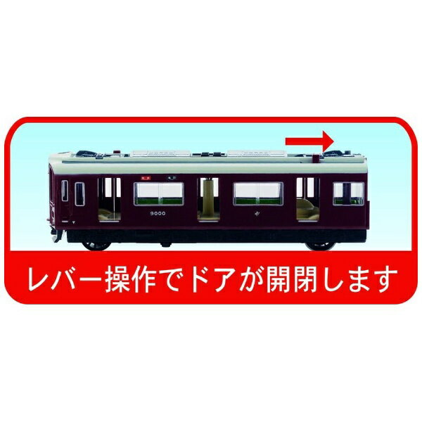 トイコー　toyco サウンドトレインシリーズ 阪急電車9000系