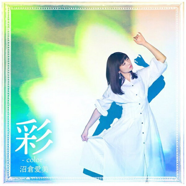楽天市場】彩 first color（CD・DVD）の通販
