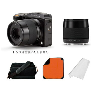 【送料無料】 ハッセルブラッド X1D エクスペリエンス・パッケージ(Black)/ミラーレス中判デジタルカメラ HJ3015026
