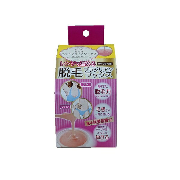 三宝｜SANPO セシール脱毛ホットブライズワックス40gx3