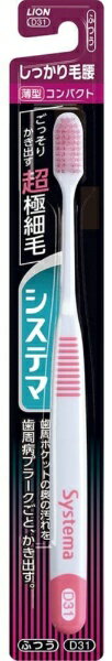LION｜ライオン システマ ハブラシ しっかり毛腰タイプ コンパクト ふつう【rb_pcp】のサムネイル