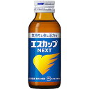 エスカップNEXT 100ml 1本【ドリンク剤】エスエス製薬｜SSP