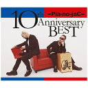 バウンディ →Pia-no-jaC←/10th Anniversary BEST 限定盤【CD】 【代金引換配送不可】