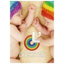 ソニーミュージックマーケティング L’Arc〜en〜Ciel/25th L’Anniversary LIVE 通常盤【DVD】