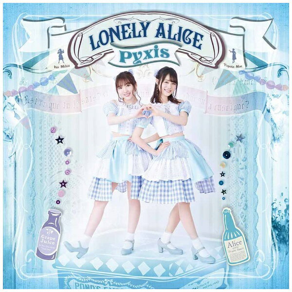 テイチクエンタテインメント｜TEICHIKU ENTERTAINMENT Pyxis/ LONELY ALICE 通常盤【CD】 【代金引換配送不可】