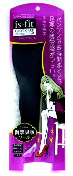 モリト｜MORITO パンプス用カップインソール M150-9114