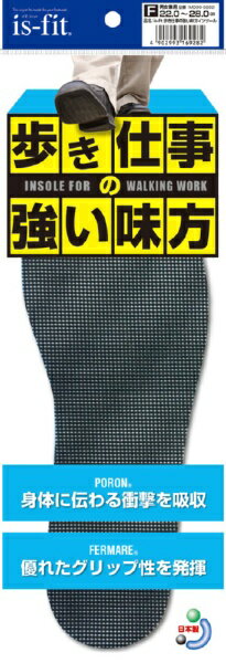 ・歩き仕事の強い味方・身体に伝わる衝撃を吸収・優れたグリップ性を発揮・男女兼用22.0〜28.0cm ---------------------------------------------------------------------...